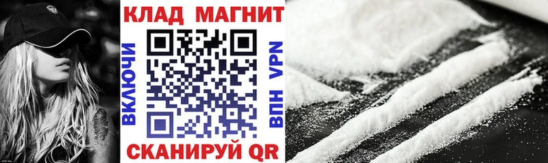 Где купить наркоту Курган Амфетамин  Мефедрон  КЕТАМИН  Каннабис  Гашиш 