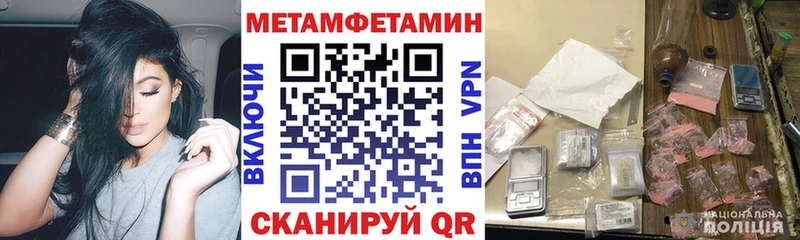 АМФ Розовый  Курган 