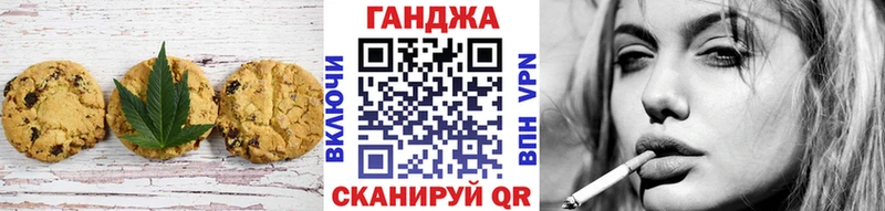 Еда ТГК марихуана  Курган 