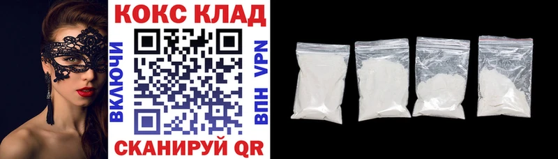 COCAIN Columbia  Курган 