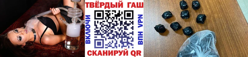 наркотики  Курган  Гашиш Cannabis 
