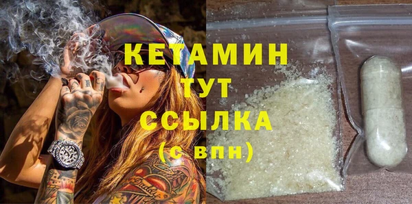 2c-b Елабуга