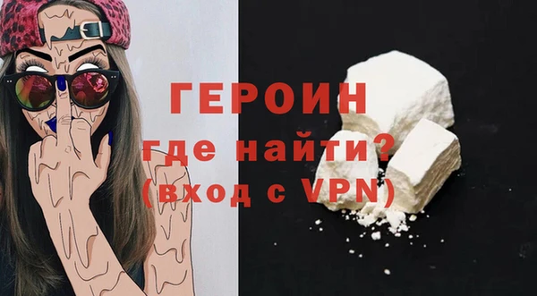 МДМА Ельня