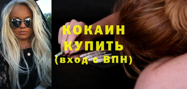 а пвп мука Елизово