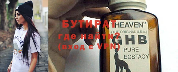 а пвп мука Елизово