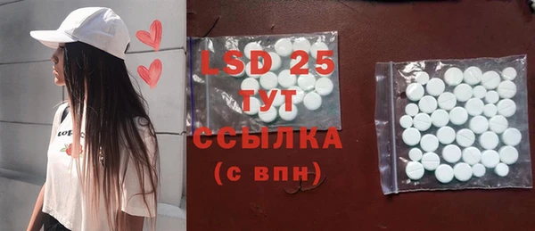 МДМА Ельня