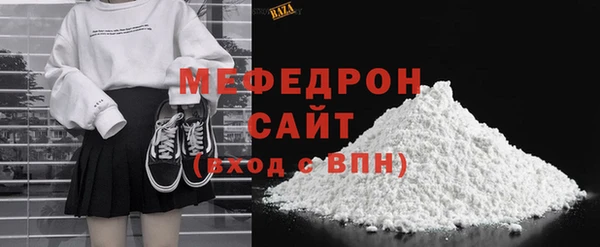 а пвп мука Елизово