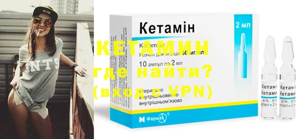 МДМА Ельня