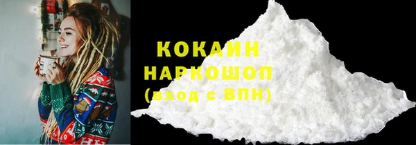 МДМА Ельня