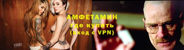 МДМА Ельня