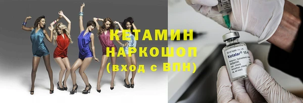 2c-b Елабуга