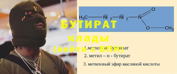 2c-b Елабуга
