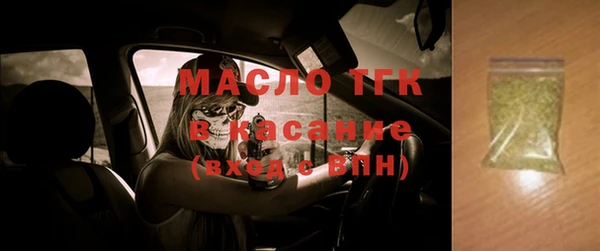 а пвп мука Елизово