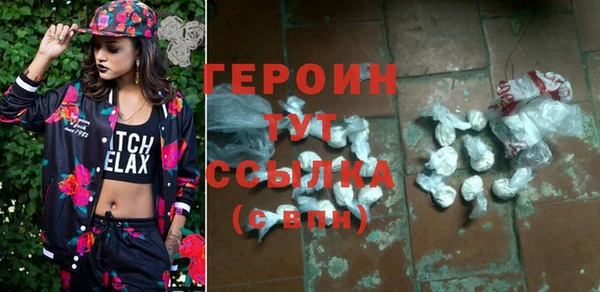 МДМА Ельня