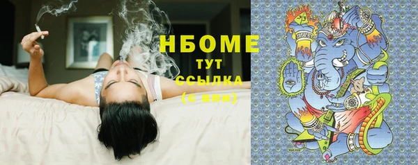 2c-b Елабуга