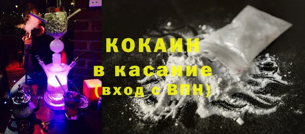 МДМА Ельня