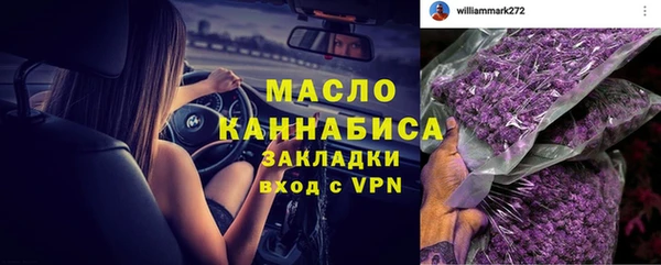а пвп мука Елизово