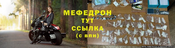 а пвп мука Елизово