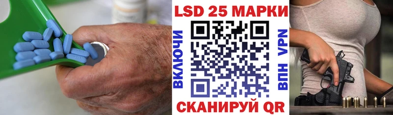LSD-25 экстази ecstasy  что такое   Курган 