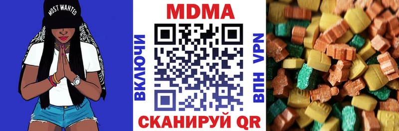 hydra вход  Курган  MDMA VHQ 