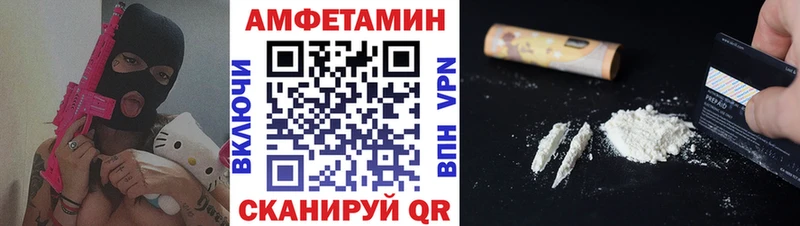 МЕТАМФЕТАМИН Methamphetamine  Курган 