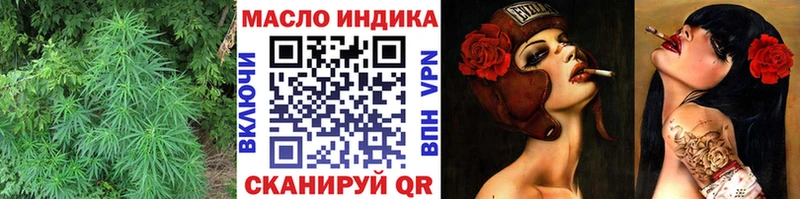 МЕГА ссылки  Курган  Дистиллят ТГК жижа 