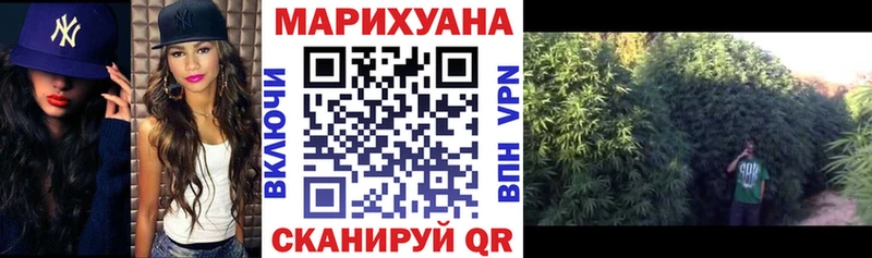 Марихуана OG Kush  как найти закладки  мориарти наркотические препараты  Курган 
